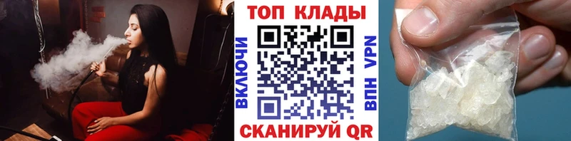 Купить МЕТАДОН  Кодеин  A-PVP  ГАШ  Меф мяу мяу  COCAIN  Каннабис  Цимлянск