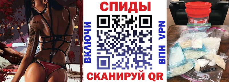 Amphetamine Розовый  Купить  Цимлянск 