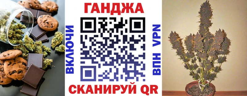 Купить  Цимлянск  Cannafood конопля 