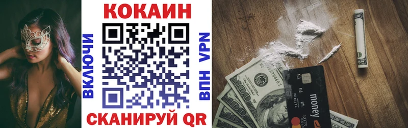 Cocaine Columbia  Купить где  Цимлянск 