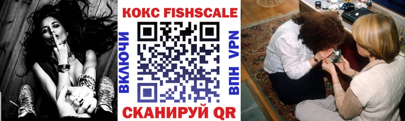 Кокаин Эквадор Цимлянск