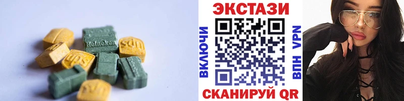 Купить  Цимлянск  Экстази VHQ 