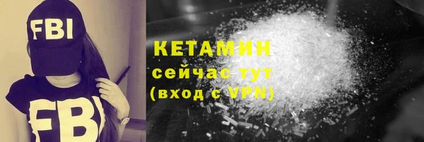 кокаин VHQ Михайлов