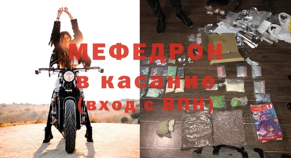 mix Михайловск