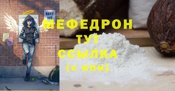 кокаин VHQ Михайлов