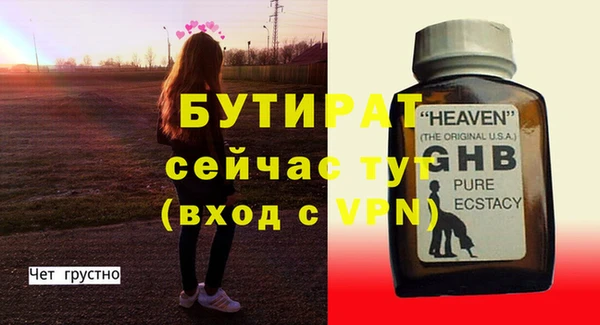 дживик Михайловка