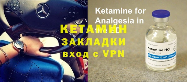 кокаин VHQ Михайлов