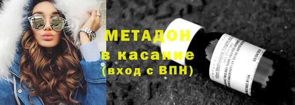 кокаин VHQ Михайлов