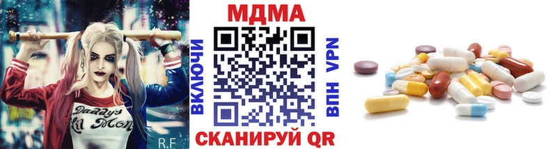 МДМА кристаллы  Купить где  Цимлянск 