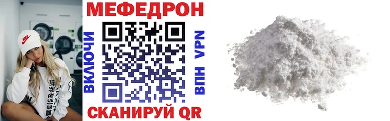 Купить  Цимлянск  МЯУ-МЯУ мяу мяу 