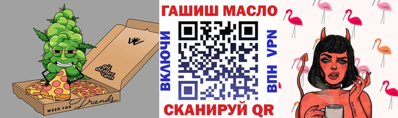 Купить закладки  Цимлянск  Дистиллят ТГК THC oil 