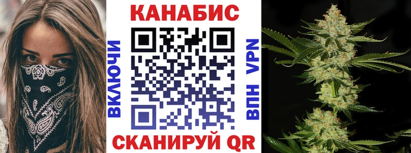 Купить закладки  Цимлянск  Бошки марихуана Ganja 